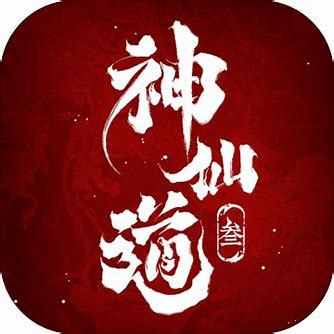 神仙道3最强阵容推荐最新, 5套t0阵容组合
