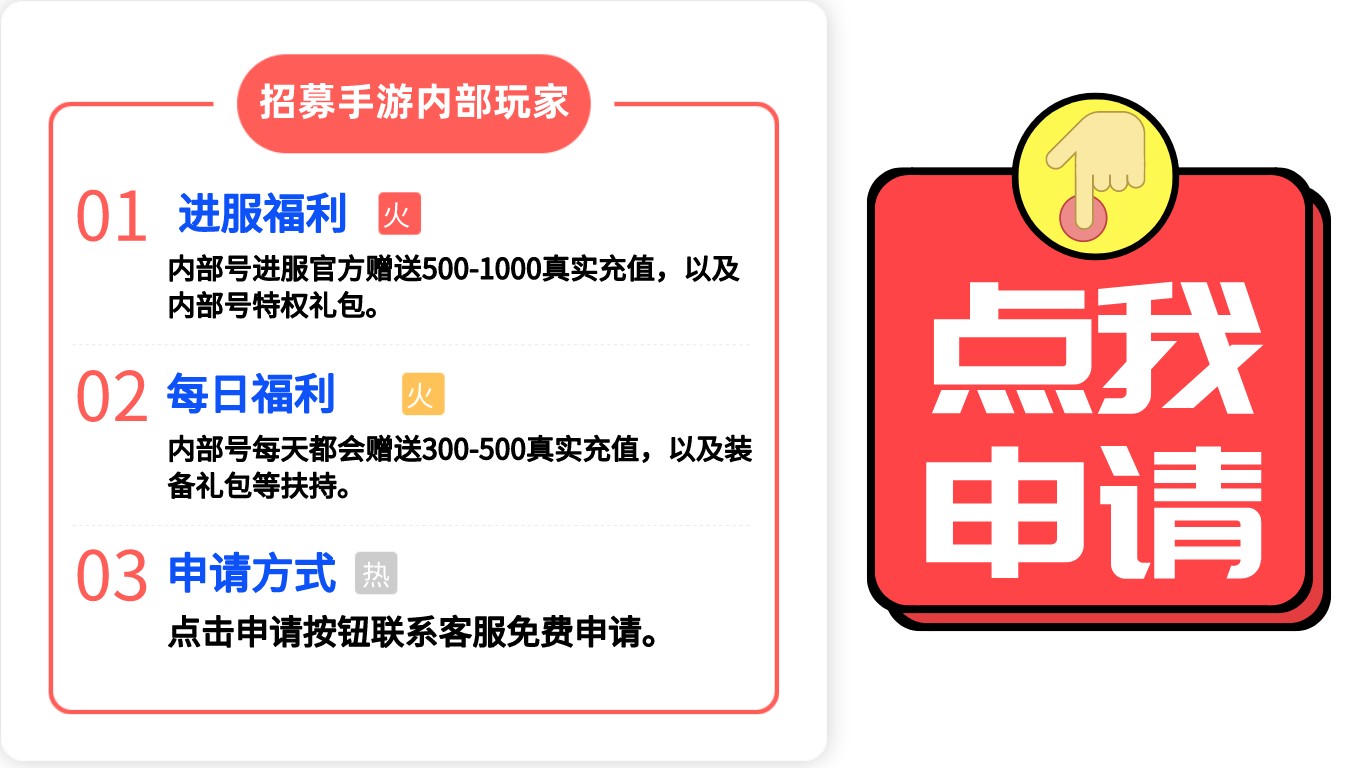 2023好玩不氪金的5款良心手游推荐