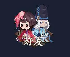 阴阳师阵容搭配，阴阳师阵容推荐