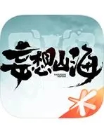 妄想山海手游攻略大全，新手应该如何玩，泡服神游官网