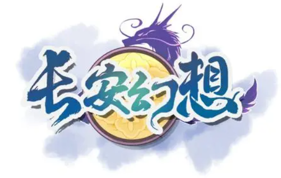 长安幻想手游龙宫加点攻略，长安幻想龙宫怎么加点