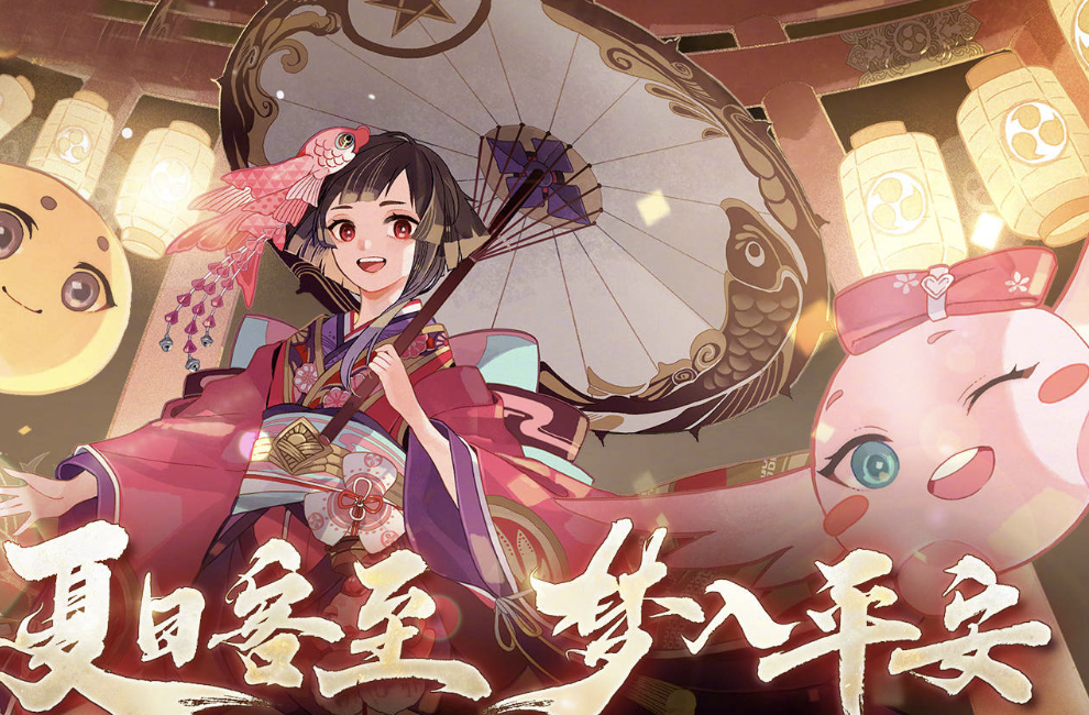 阴阳师手游攻略，阴阳师快速升级攻略