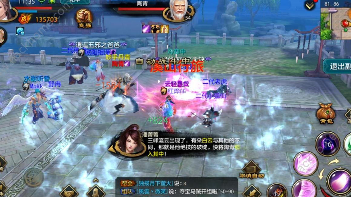 新天龙八部手游平民职业选择什么比较好,新天龙八部手游平民职业推荐