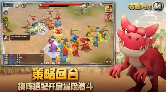 新石器时代手游新手攻略教程：入门基础玩法介绍