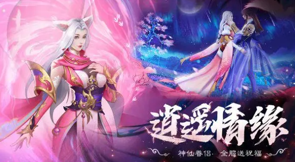 仙魔战场手游哪个职业厉害，仙魔战场手游最强职业推荐