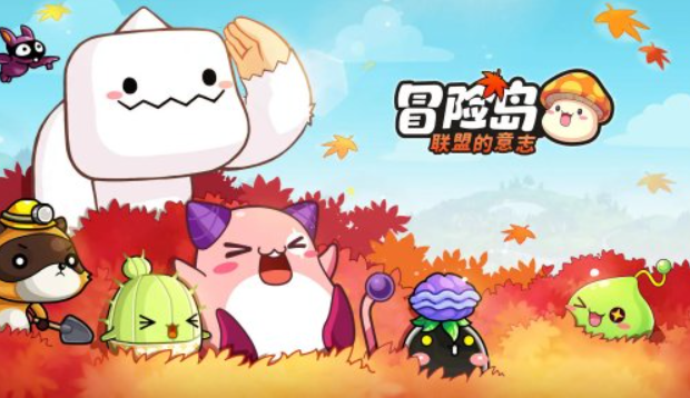 冒险岛联盟的意志幻影任务方法， 冒险岛联盟的意志幻影任务完成攻略