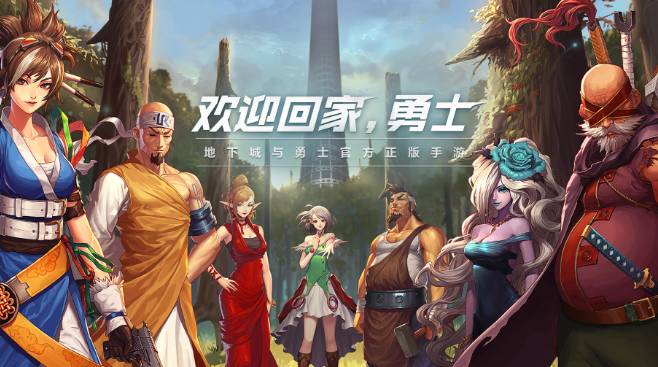 DNF手游MP套甲是什么，DNF手游MP套甲详解