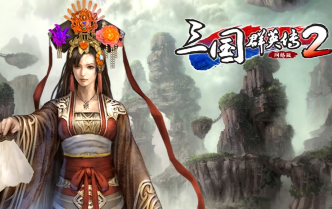 三国群英传2中最糟糕武将技盘点，回顾那些黯然失色的技能
