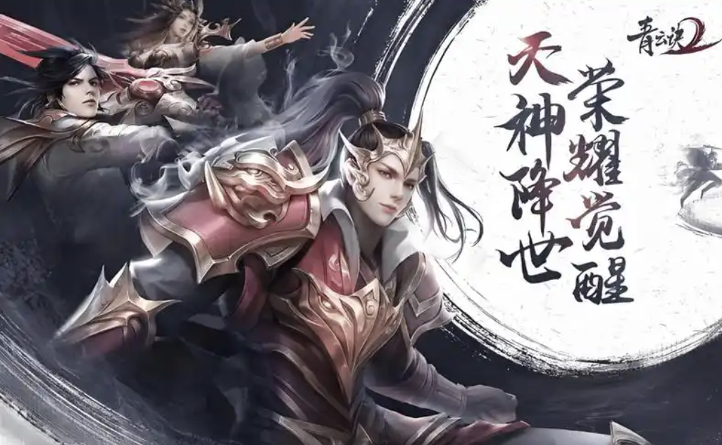 青云诀2手游攻略大全，新手必看攻略，带你一周追上老玩家
