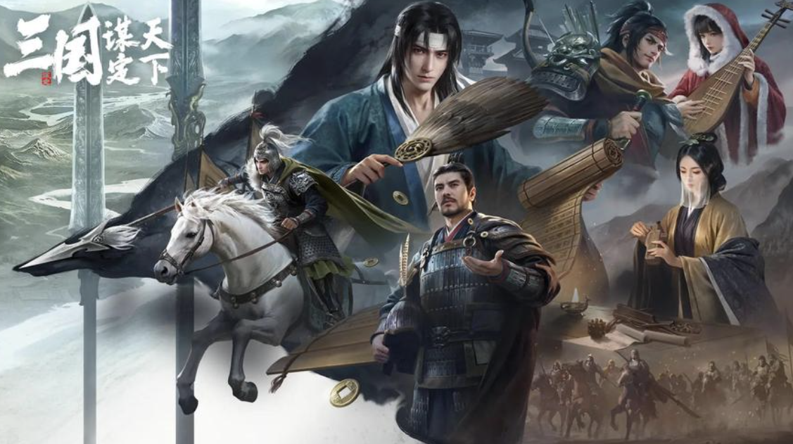 三国谋定天下怎么玩？新手入门必看攻略，从0开始轻松玩转！