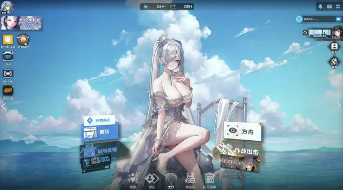 2025暑假玩什么手游好？适合假期玩的手机游戏推荐