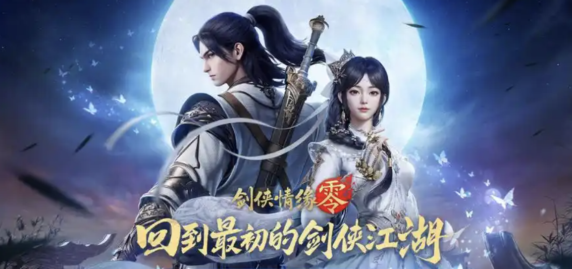 2025有什么好玩的手机游戏？值得一玩的手机游戏推荐
