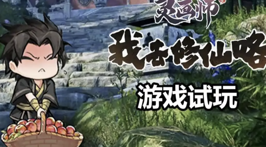 灵画师什么流派最强？最强流派排名