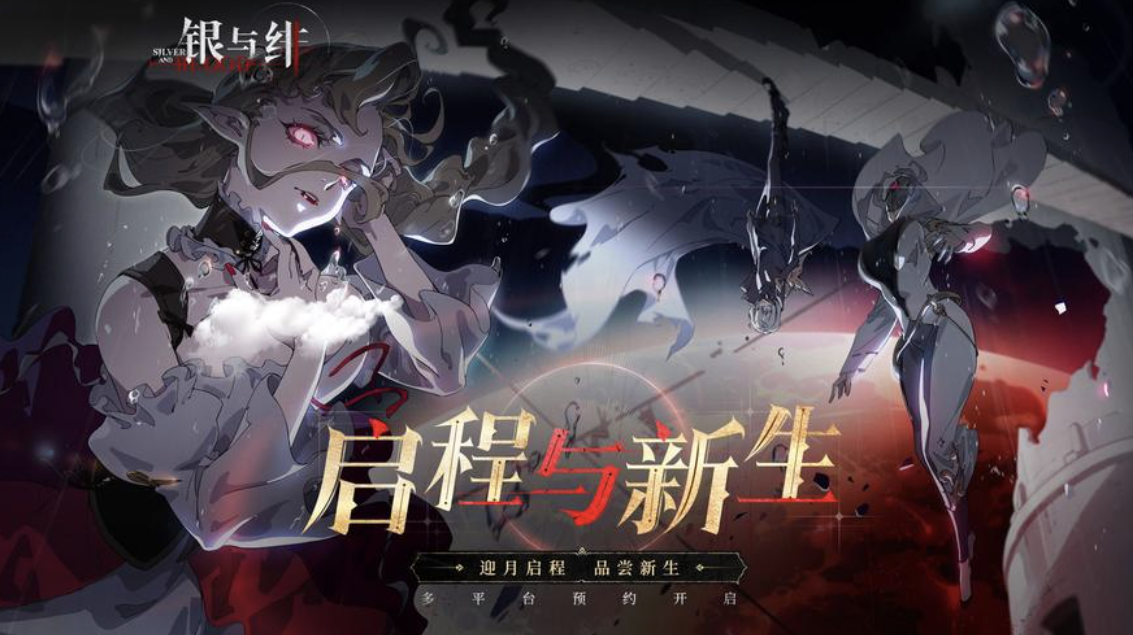 从画面到玩法全解析！银与绯手游到底好不好玩？