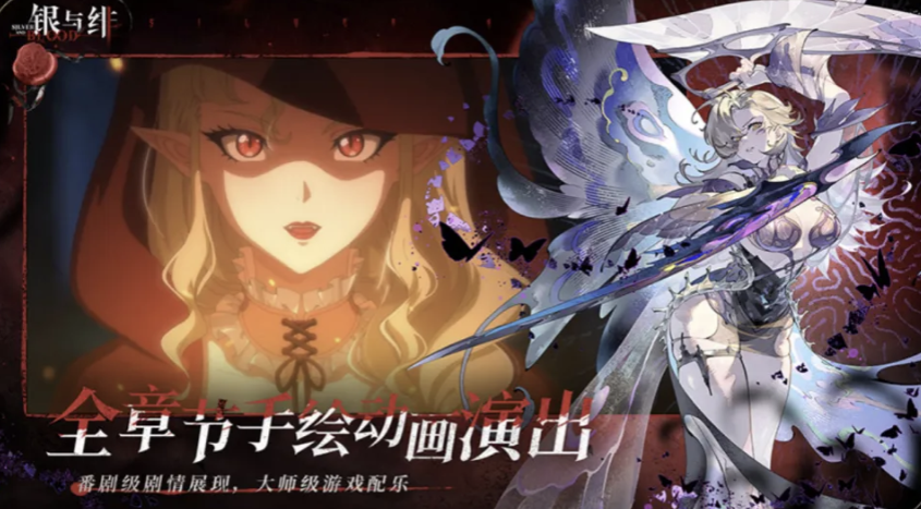 银与绯手游攻略：一文吃透银与绯！攻略大全助你轻松拿捏战斗