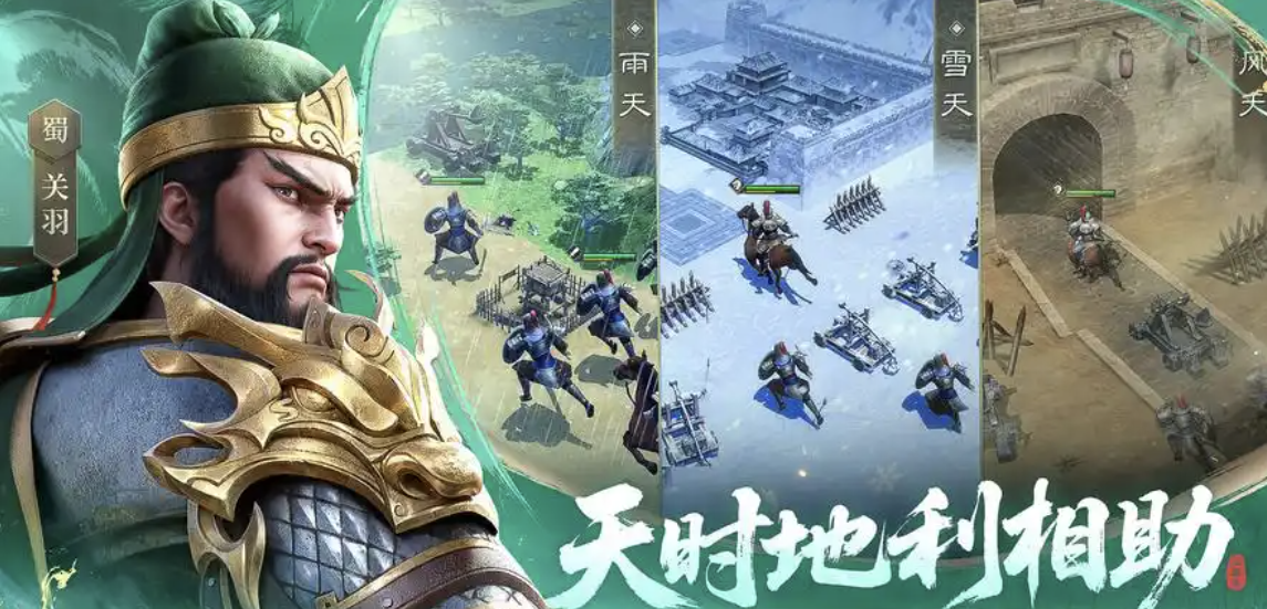新三国志曹操传攻略大全，新手开荒必看攻略，从0开始轻松玩转！