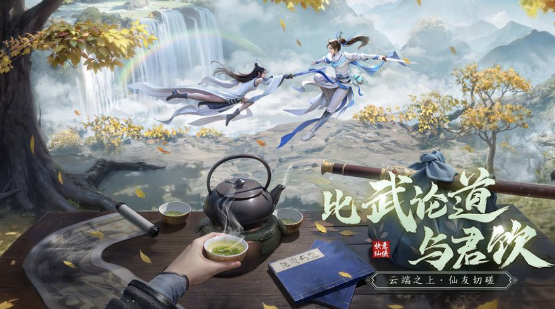 十大公认最好玩的网游排名2025，热门网游推荐