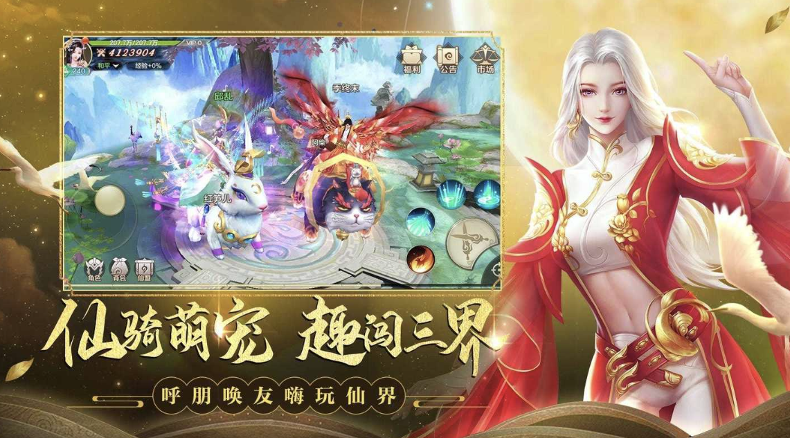 剑玲珑手游攻略大全，新手入门必看攻略，助你踏上仙侠巅峰