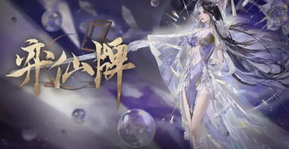 弈仙牌角色强度排行，最强T0角色推荐，这些才是版本答案！