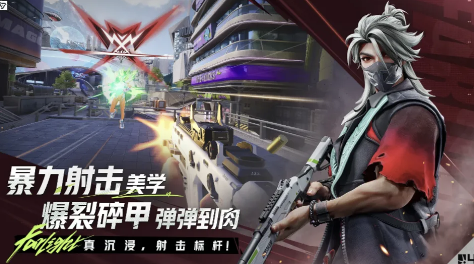 远光84什么时候上线？上线时间确定！全新射击体验即将来袭