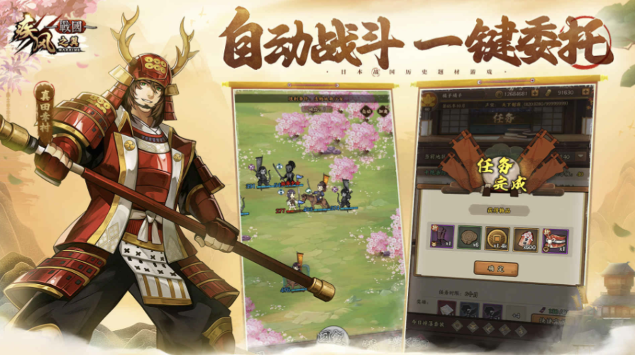 疾风之翼手游攻略大全，新手入门必看攻略，从0开始轻松玩转！