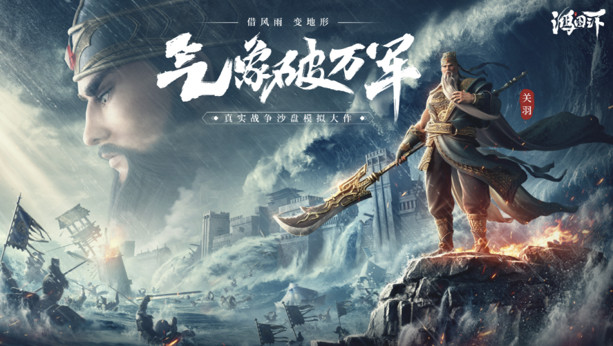 适合长期玩三国手游推荐2025，口碑最好三国手游排行榜