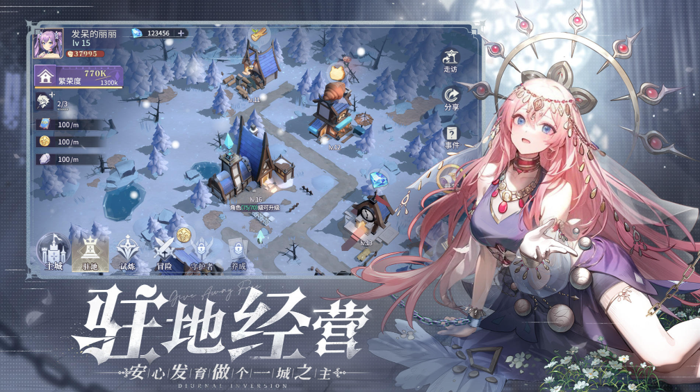 2025手机游戏推荐排行榜前十名，最火的手机游戏推荐