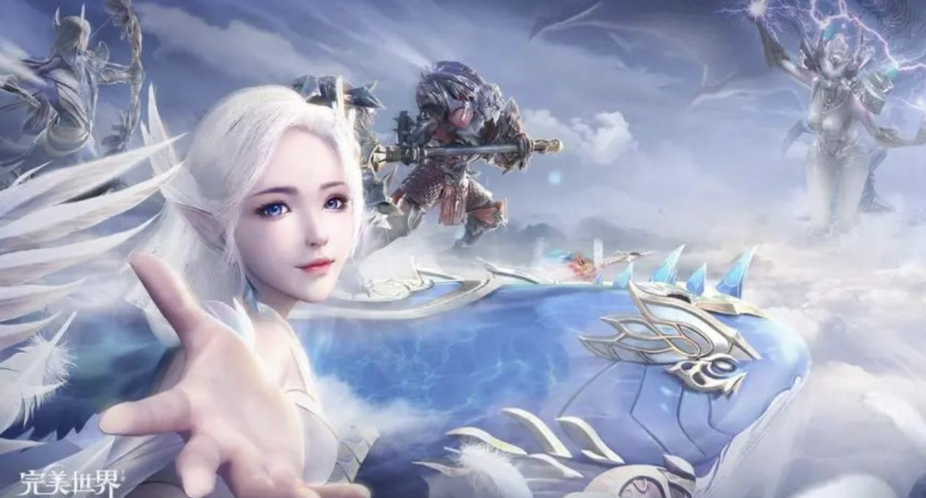 完美世界手游攻略+礼包码，助您轻松玩转！