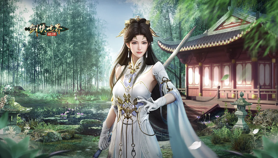 剑侠世界起源攻略+兑换码，带您轻松称霸江湖
