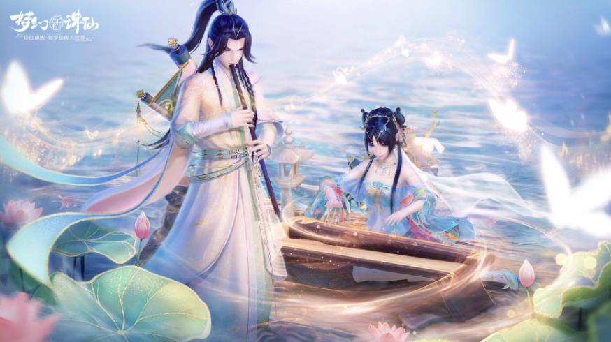 梦幻新诛仙攻略详解大全：职业选择+副本通关+资源获取，一篇搞定