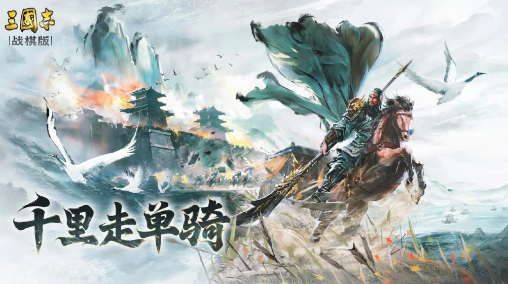 三国志战棋版t0阵容大全，最强阵容搭配攻略2025
