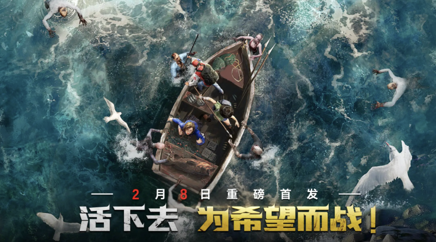 2025有什么末日生存题材的游戏好玩？高人气末日生存游戏推荐