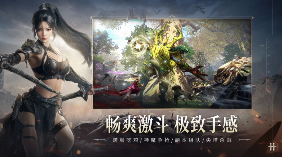 零度曙光攻略大全，新手入门必看攻略，从0开始轻松玩转！
