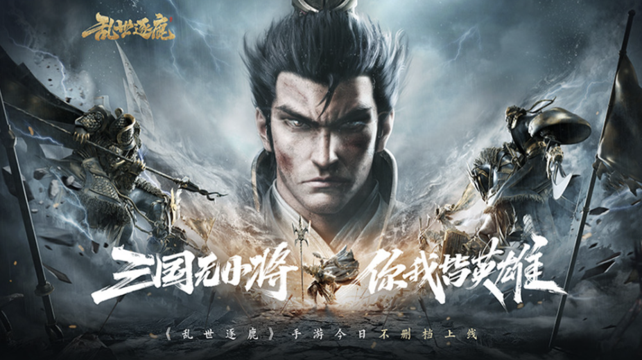 2025口碑最好的三国手游排行榜前十名，不氪金三国手游推荐