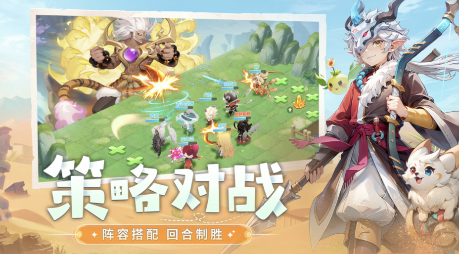 2025最火回合制手游排行榜前十名，高人气的回合制游戏推荐