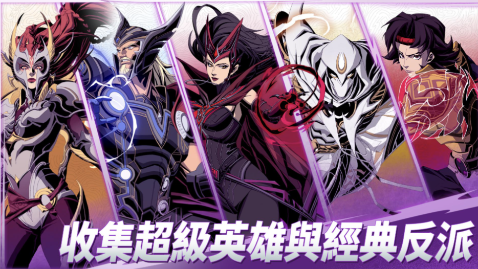 漫威秘法狂潮攻略大全，新手入门必看攻略，从0开始轻松玩转！