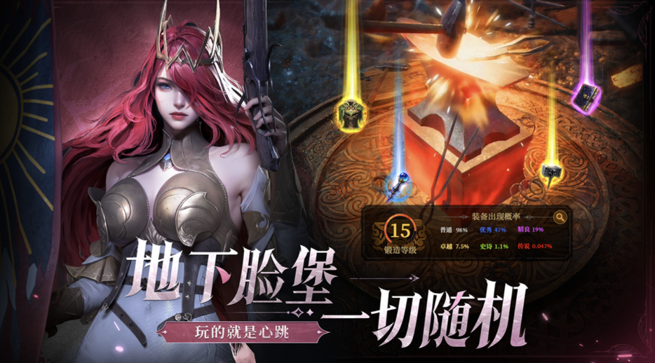 地下城堡4最强阵容有哪些？地下城堡4骑士与破碎编年史T0阵容推荐