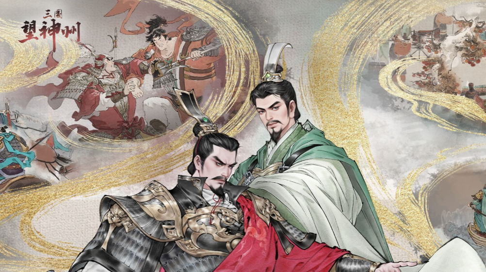 三国望神州武将排行，最强武将推荐