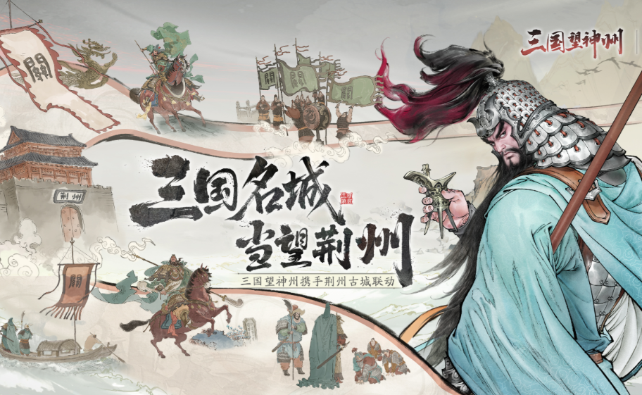 《三国望神州》氪金攻略：零氪、微氪到中氪，花对钱少走半年弯路！