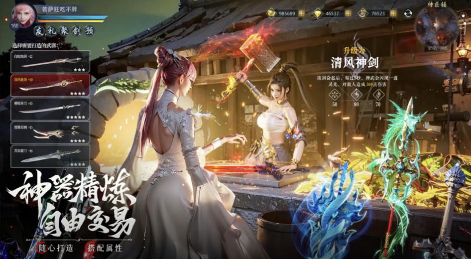 适合长期玩的仙侠手游有哪些，十大不氪金仙侠手游推荐2025