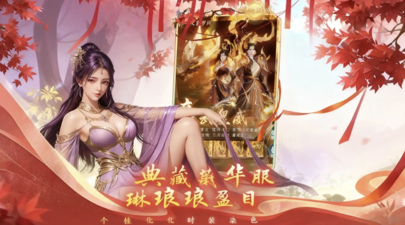 烟雨逍遥是什么游戏？2025国风修仙新游实测：零氪能玩吗？好玩在哪？