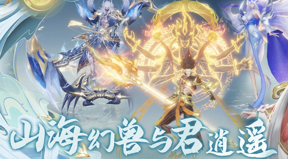 烟雨逍遥手游攻略大全，新手入门必看攻略，从0开始轻松玩转