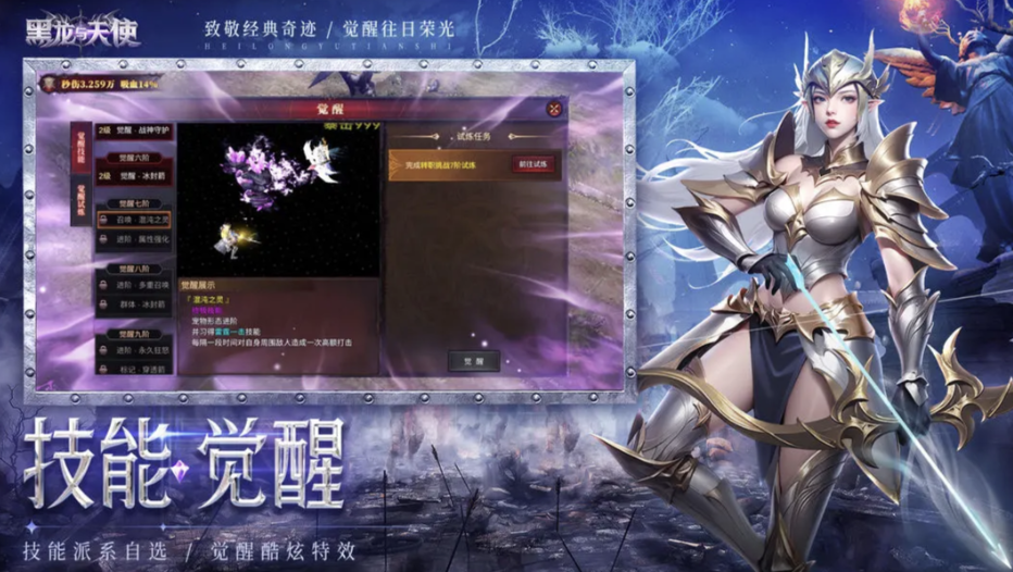 手机版奇迹mu哪个好？目前人气最高的奇迹手游推荐