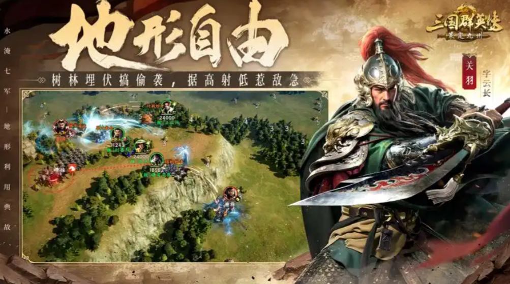 2025国战手游有哪些好玩的？高人气国战手游排行榜第一名