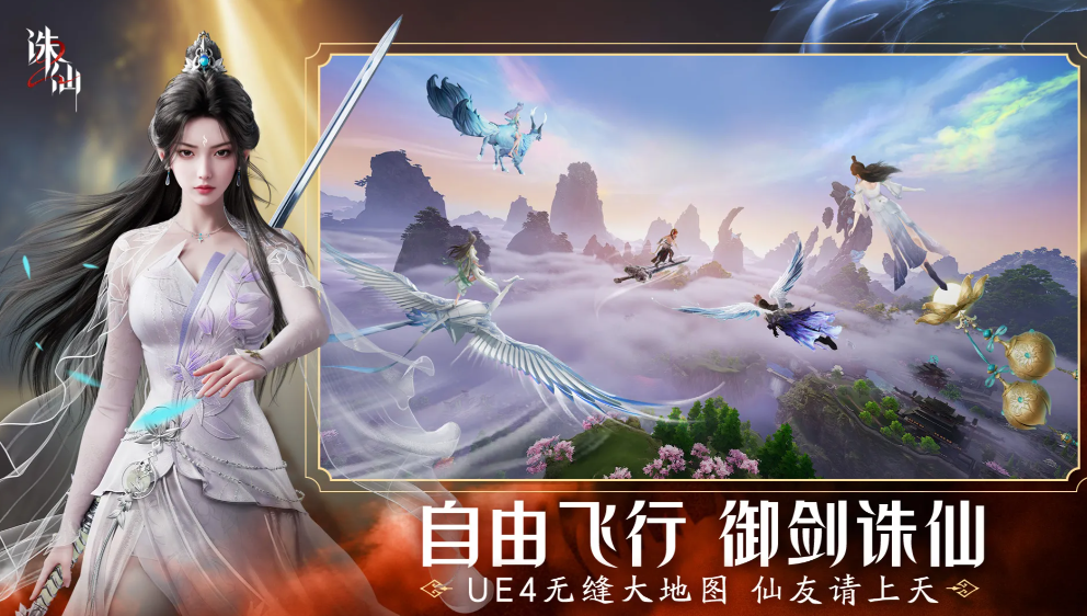 人气最高的角色扮演手游排行榜前十名，热门角色扮演手游推荐