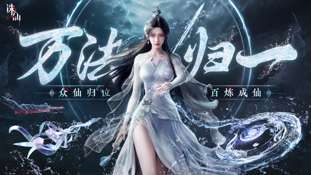 角色扮演手游排行榜前十名网络游戏，2025好玩的角色扮演手游