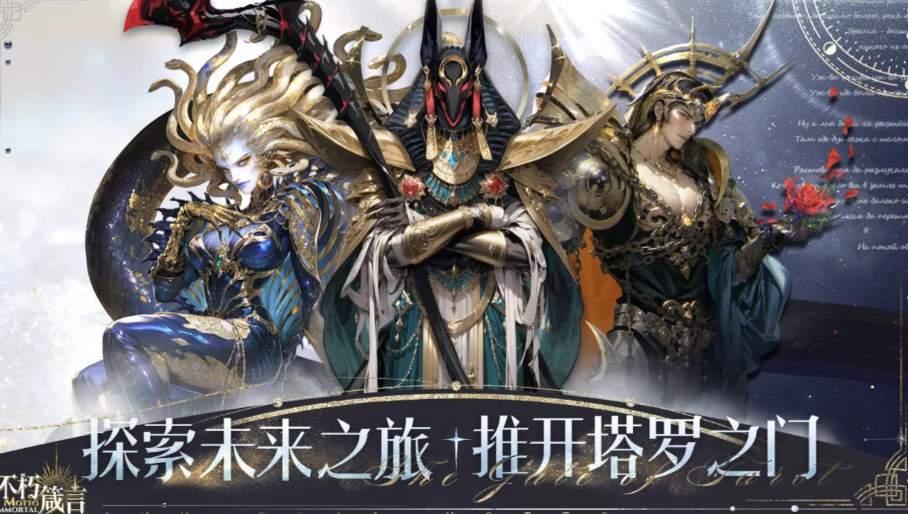 好玩的抽卡养成类手游推荐2025，高人气抽卡养成类手游排行榜