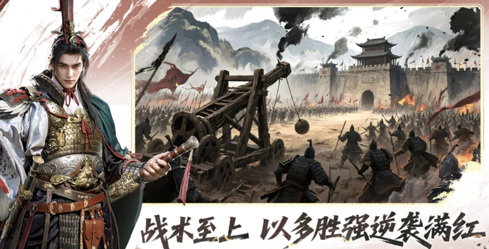 纠结2025三国手游哪个最好玩？老玩家私藏清单，护肝不氪还上头