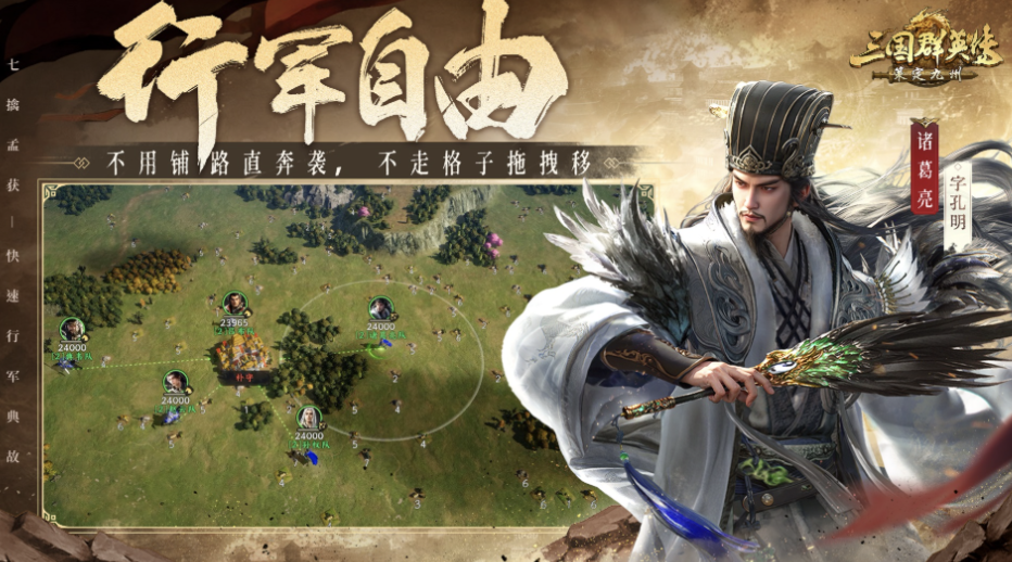 2025三国手游游戏实测推荐，6款高口碑作品，策略党 党全满足