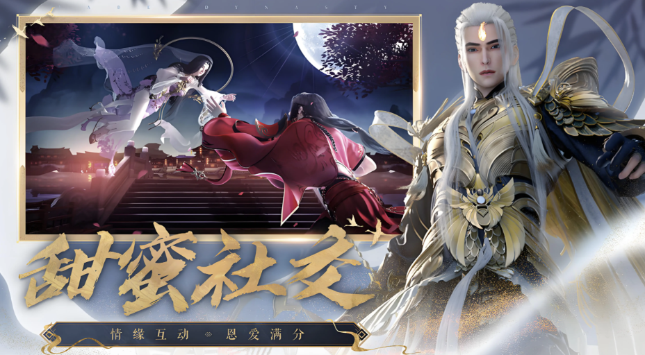 诛仙手游攻略大全，新手快速升级攻略